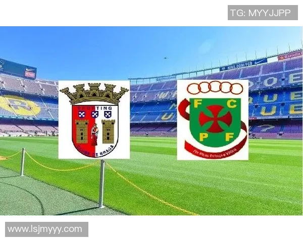 费雷拉与布拉加B队激战在即球迷期待精彩对决与精彩表现